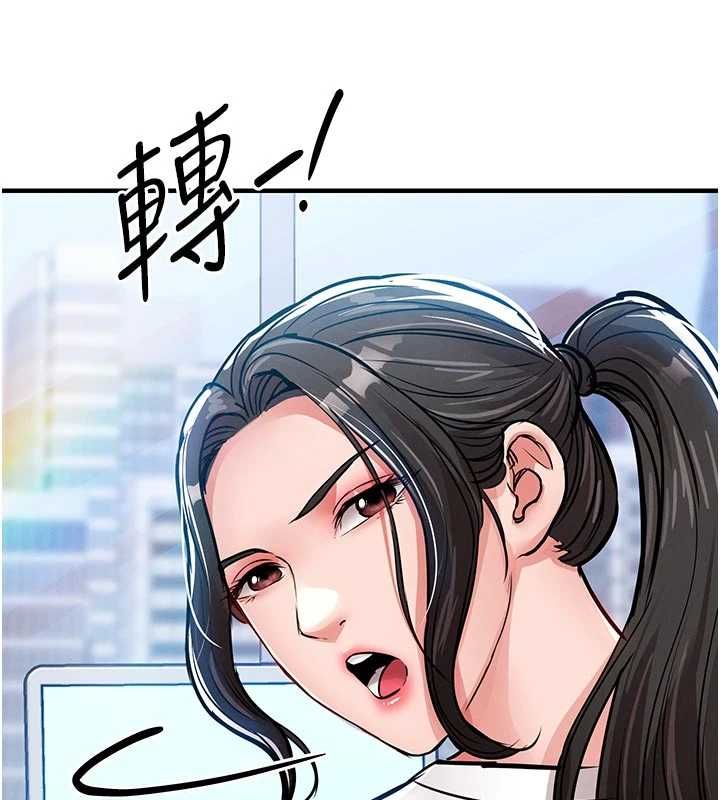 衣锦还乡第54話-強行灌注的快感