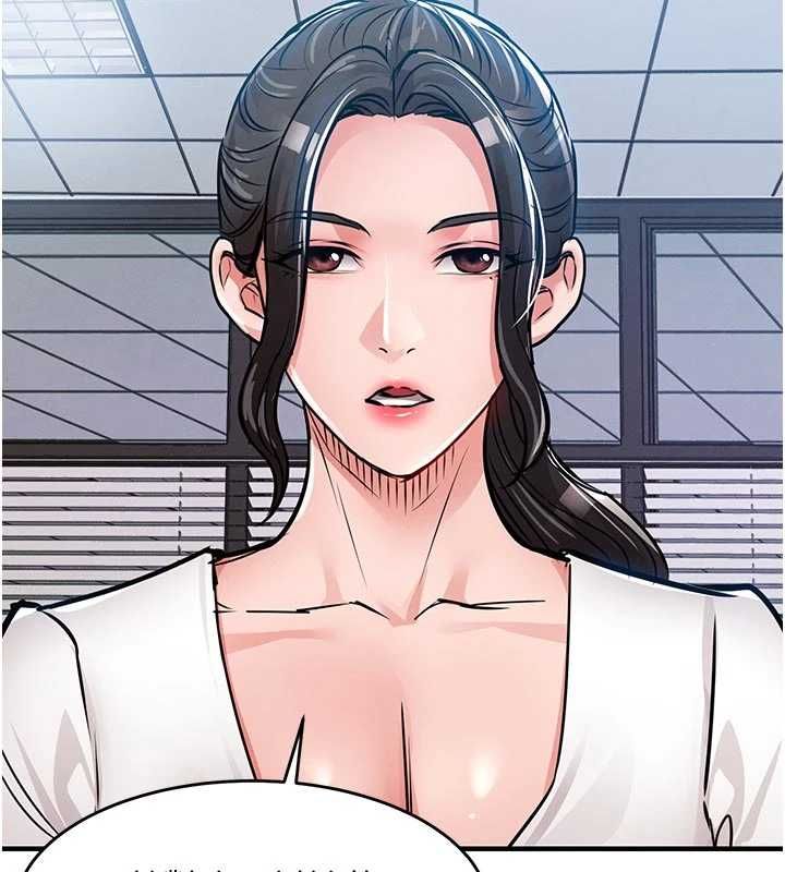 衣锦还乡第54話-強行灌注的快感
