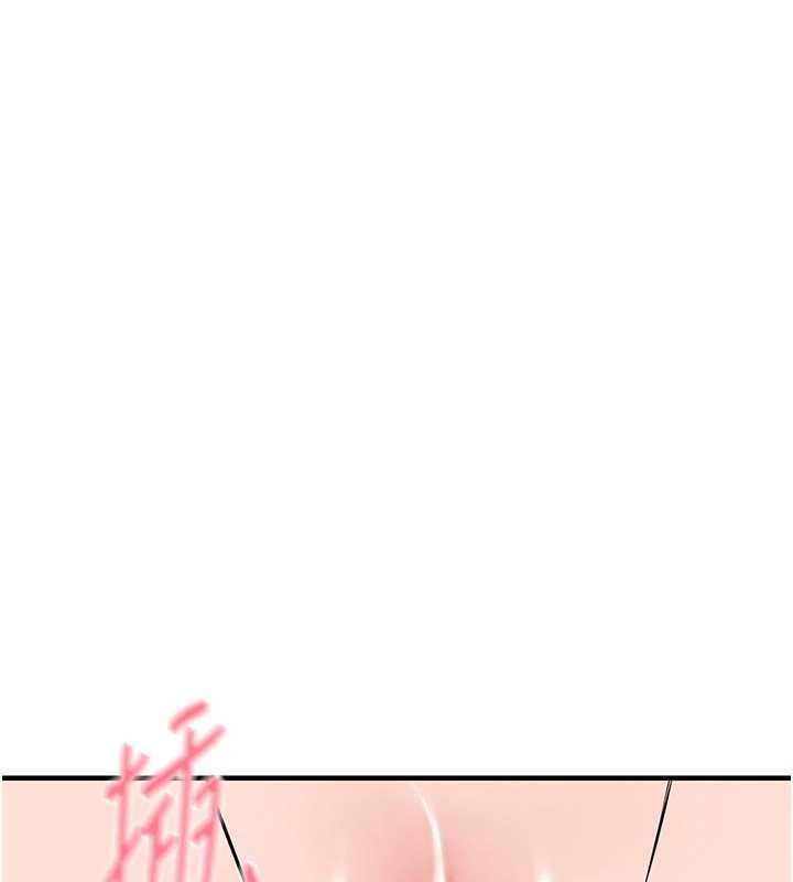 衣锦还乡第54話-強行灌注的快感