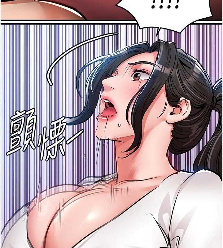 衣锦还乡第54話-強行灌注的快感