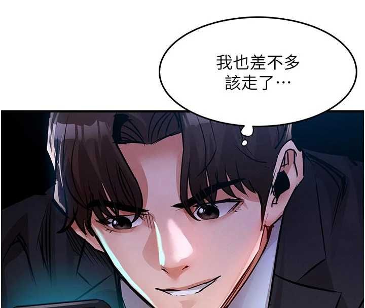衣锦还乡第54話-強行灌注的快感