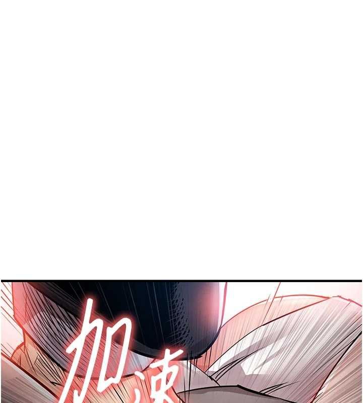衣锦还乡第54話-強行灌注的快感