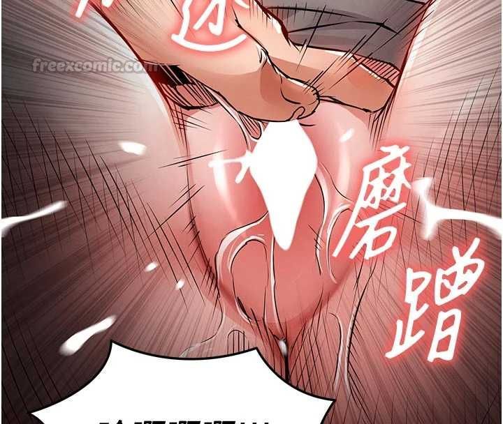 衣锦还乡第54話-強行灌注的快感