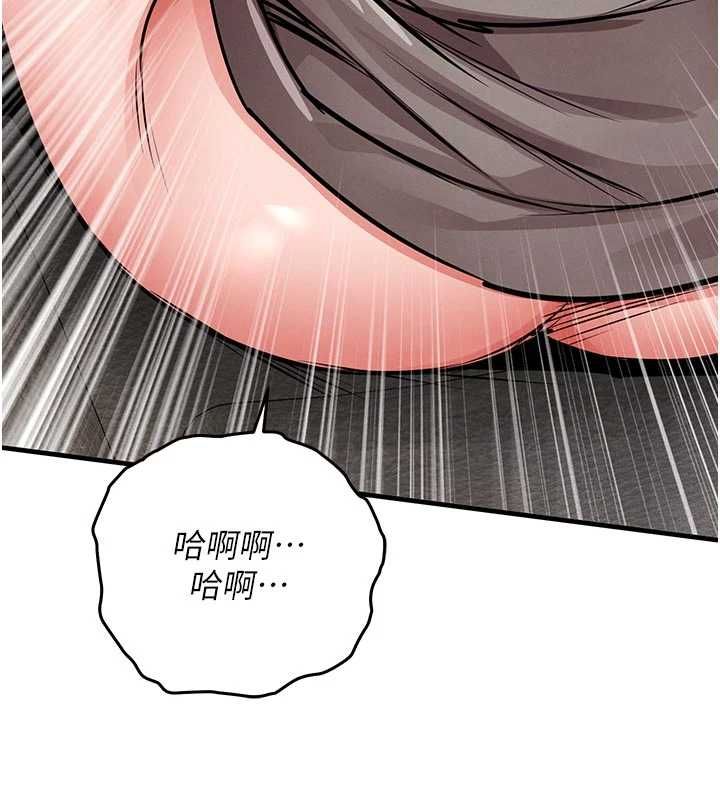 衣锦还乡第54話-強行灌注的快感