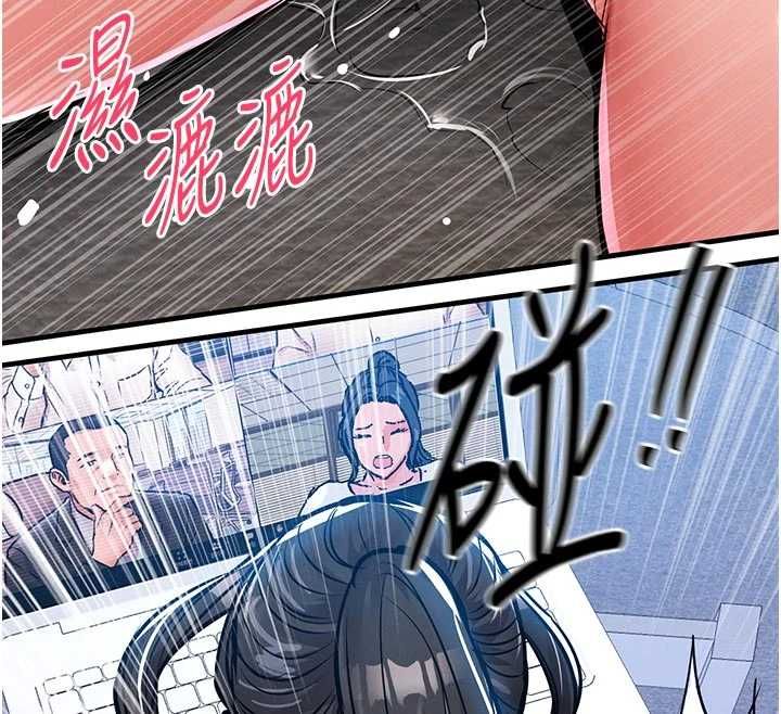 衣锦还乡第54話-強行灌注的快感