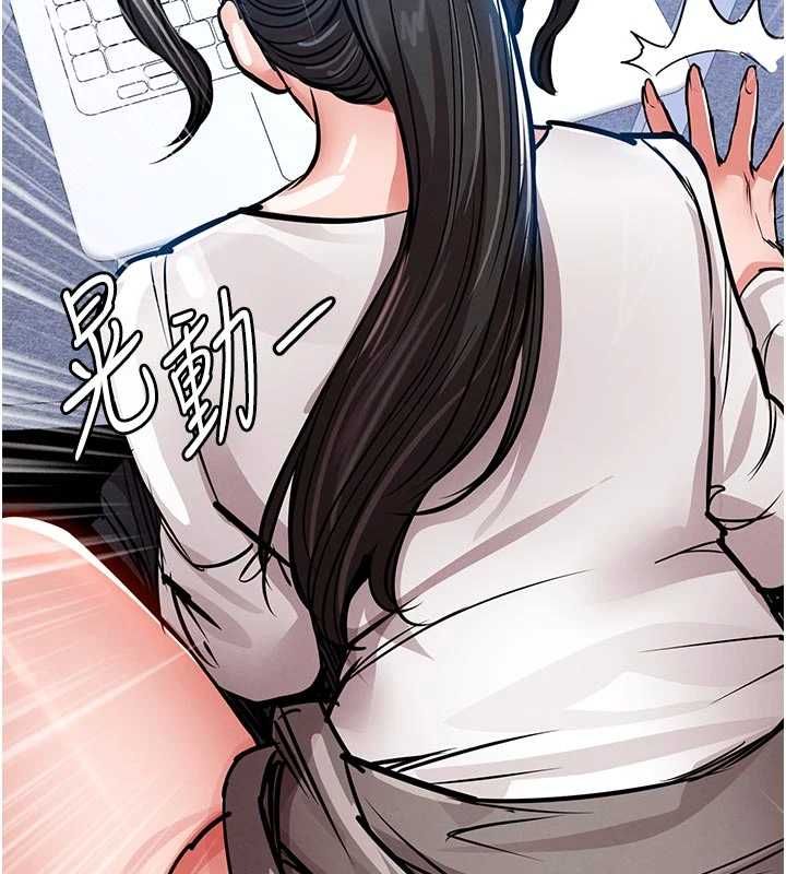衣锦还乡第54話-強行灌注的快感