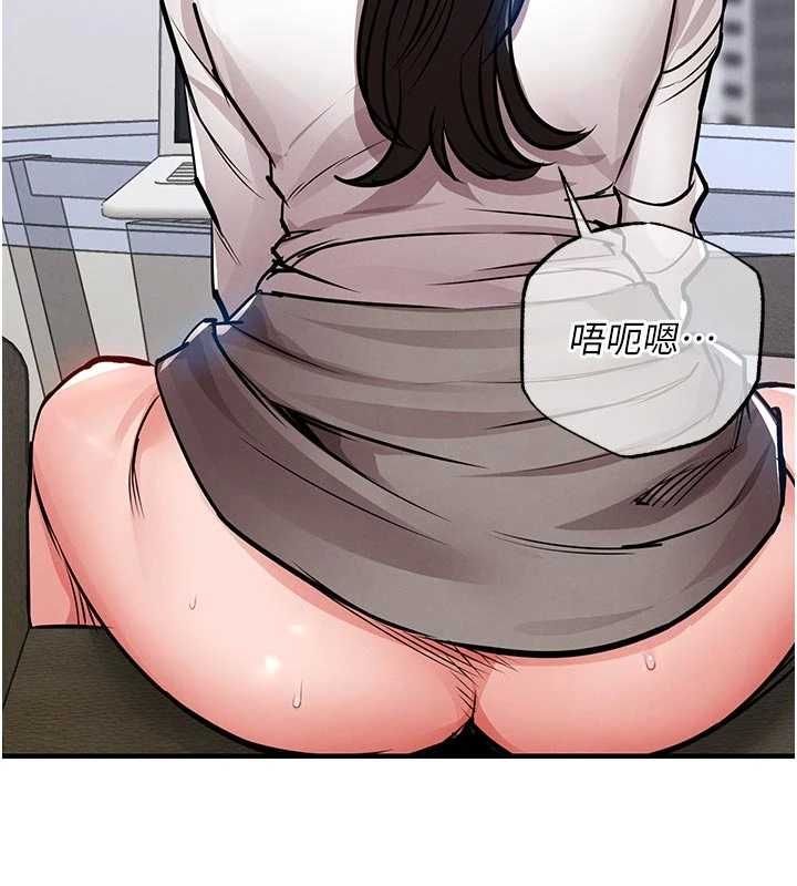 衣锦还乡第54話-強行灌注的快感