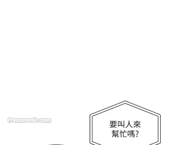 衣锦还乡第54話-強行灌注的快感