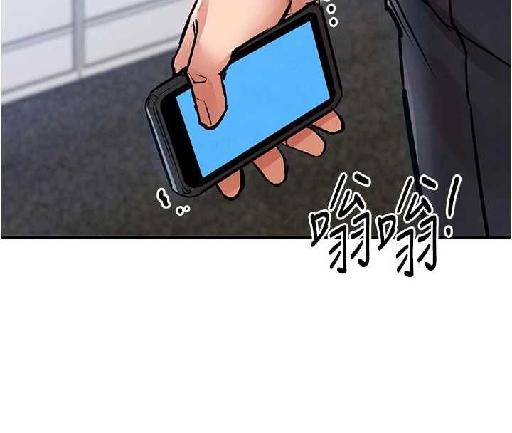 衣锦还乡第54話-強行灌注的快感