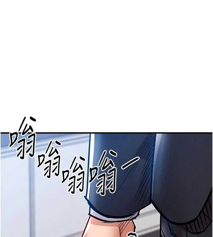 衣锦还乡第54話-強行灌注的快感