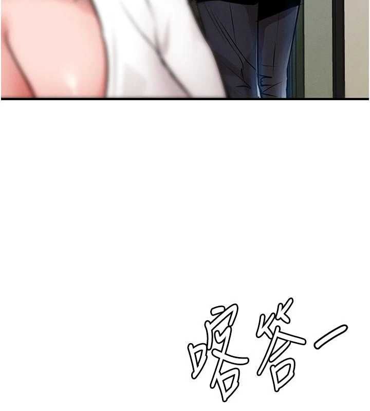 衣锦还乡第54話-強行灌注的快感
