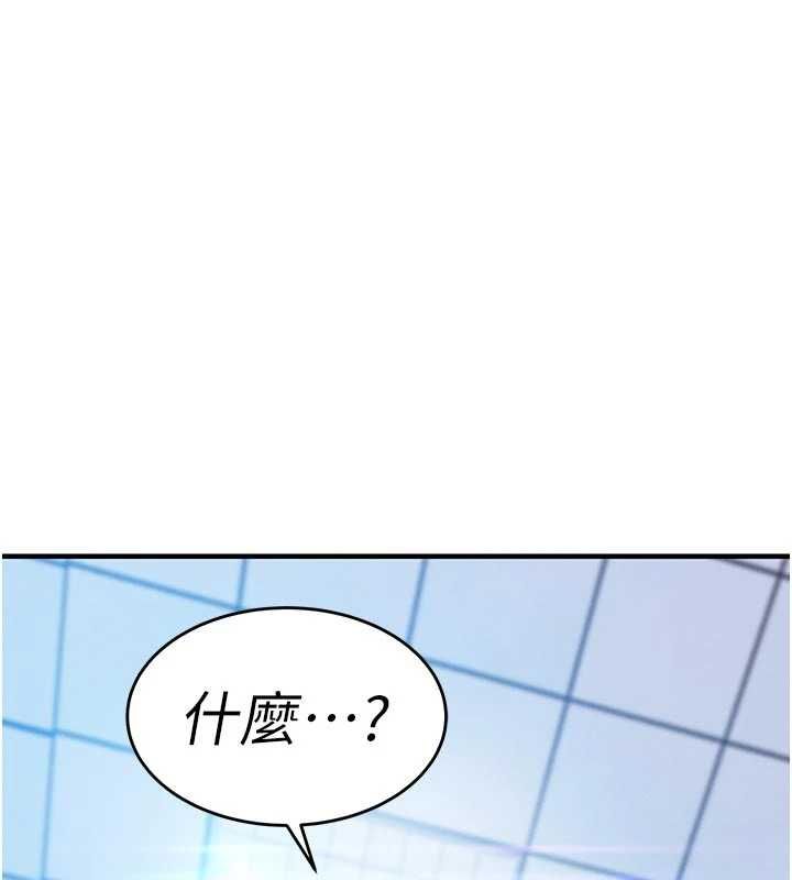 衣锦还乡第54話-強行灌注的快感