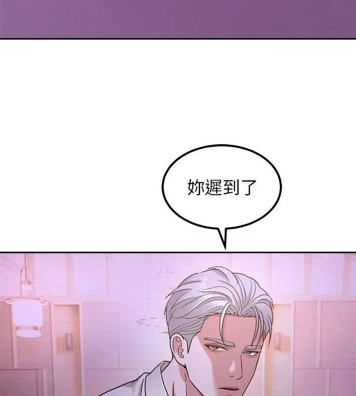 要成为男子汉第18話