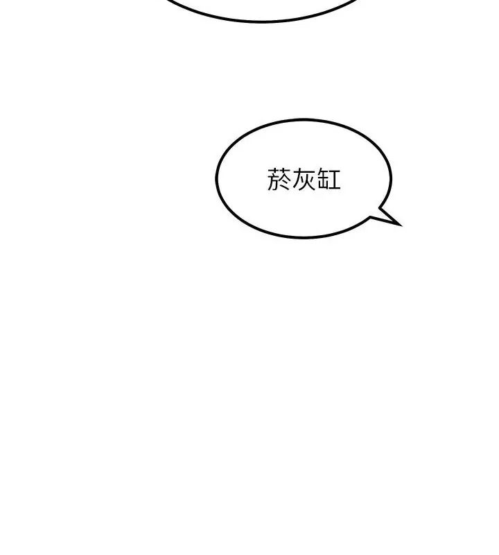 要成为男子汉第18話