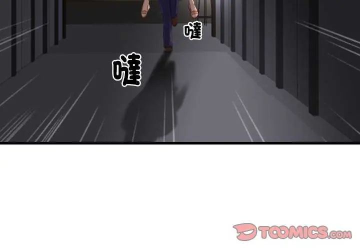 如果还有明天？第17話