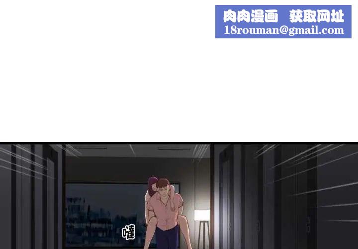 如果还有明天？第17話