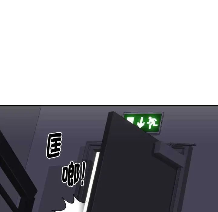 如果还有明天？第17話