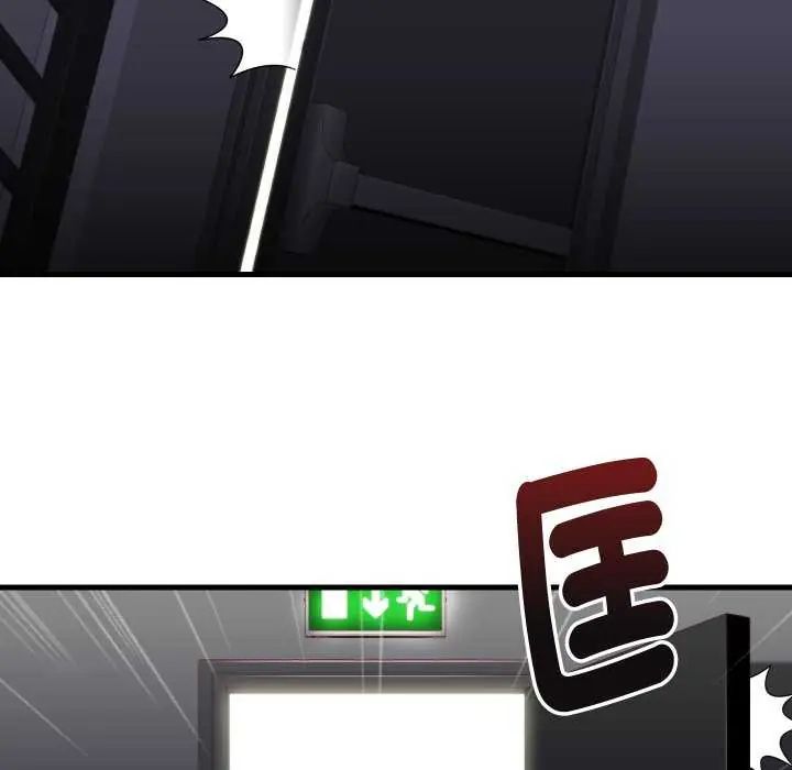 如果还有明天？第17話