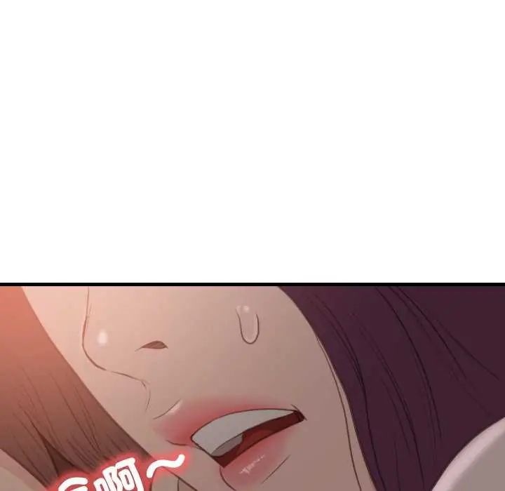 如果还有明天？第17話