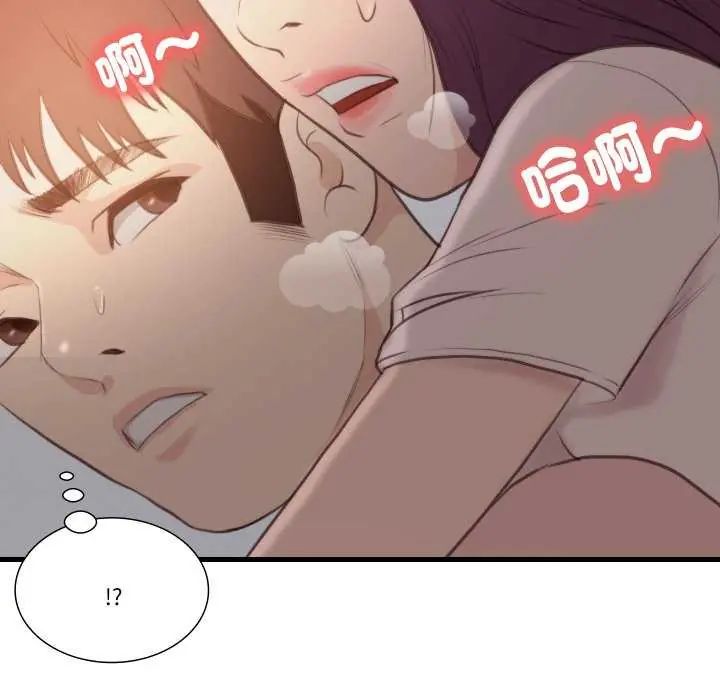 如果还有明天？第17話