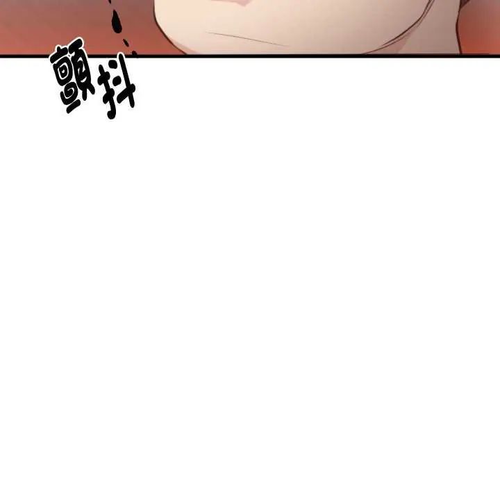 如果还有明天？第17話
