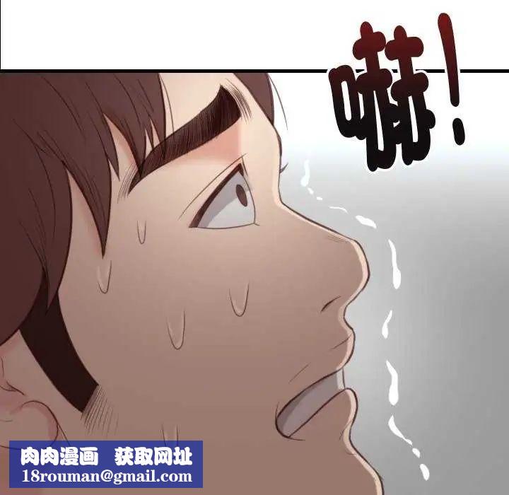 如果还有明天？第17話