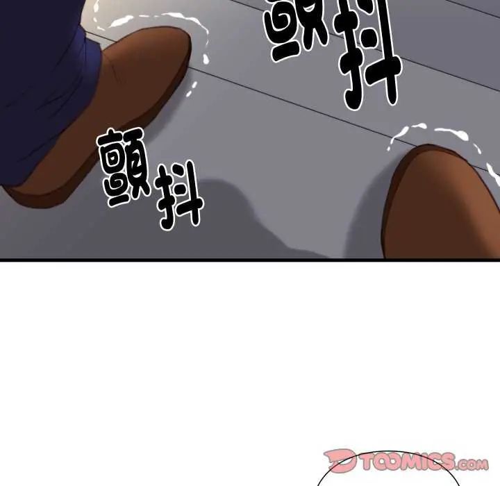 如果还有明天？第17話