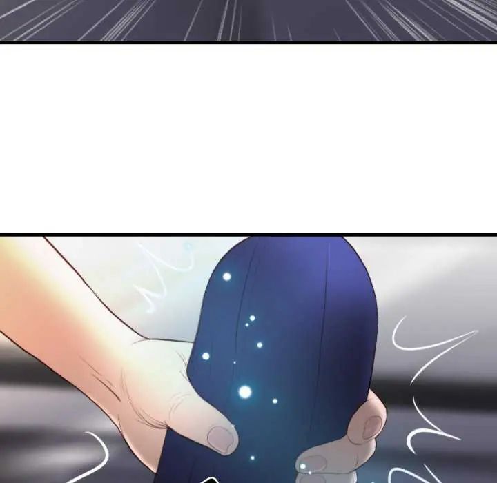 如果还有明天？第17話