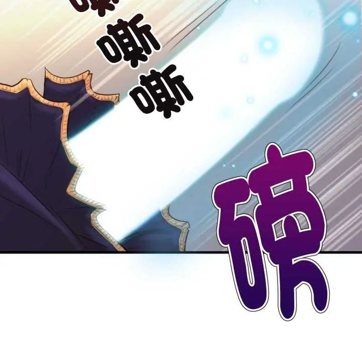 如果还有明天？第17話