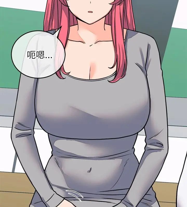 少爷的替身第60話