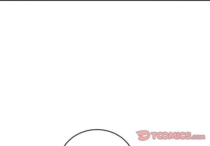 少爷的替身第60話