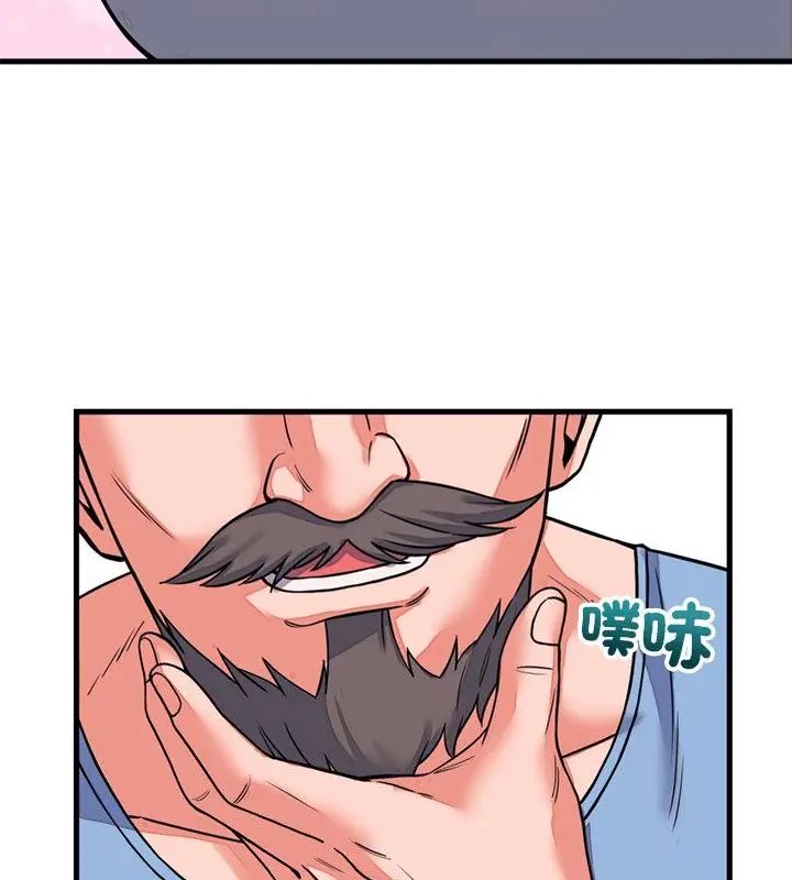 少爷的替身第60話