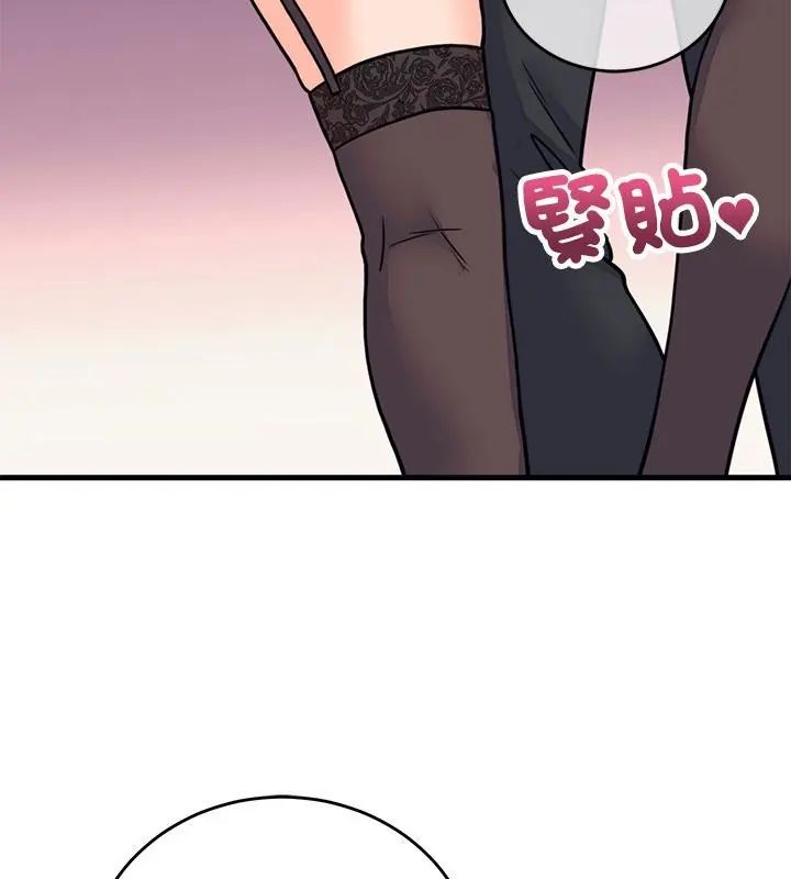 少爷的替身第60話