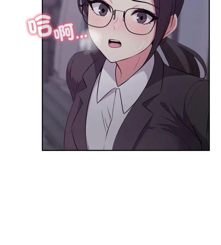那天的真相第8話