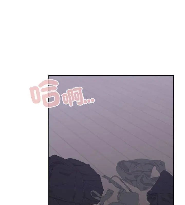 那天的真相第8話