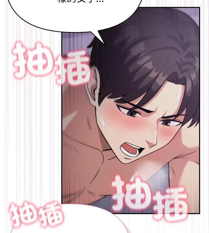 那天的真相第8話