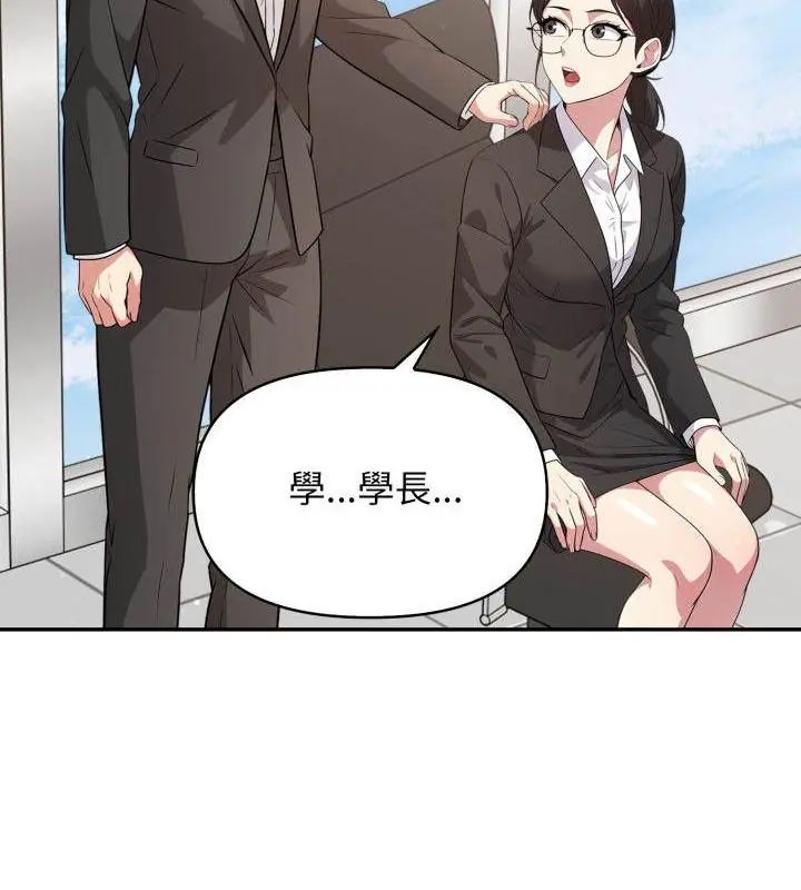 那天的真相第8話