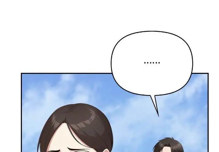 那天的真相第8話