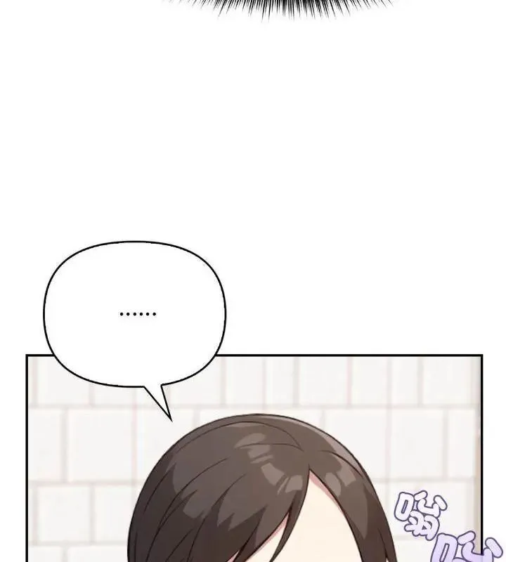 那天的真相第8話