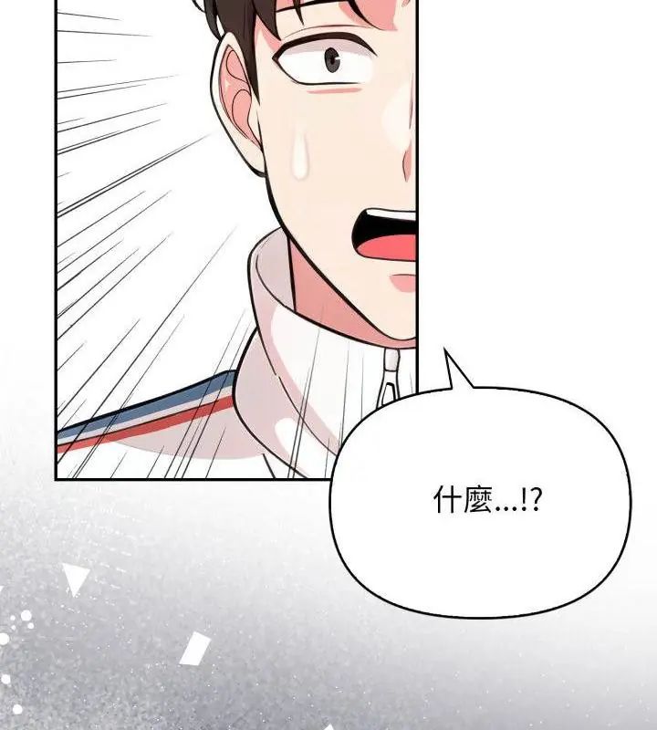 那天的真相第8話
