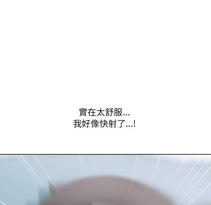 公寓生存游戏第4話