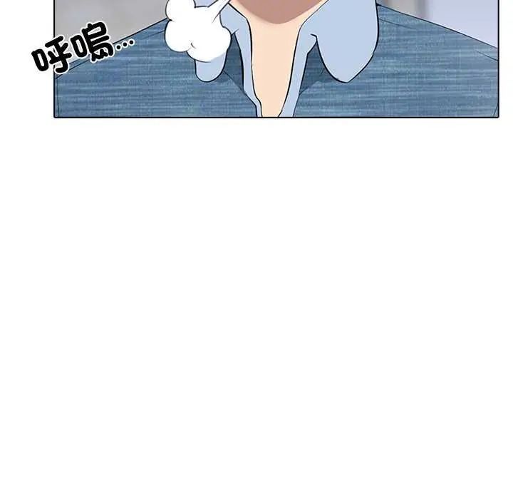 公寓生存游戏第4話