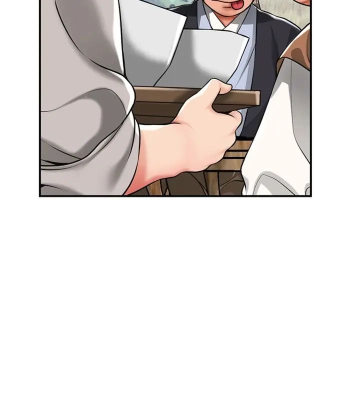 花容湿色:取花点第111話-暴君的傳聞