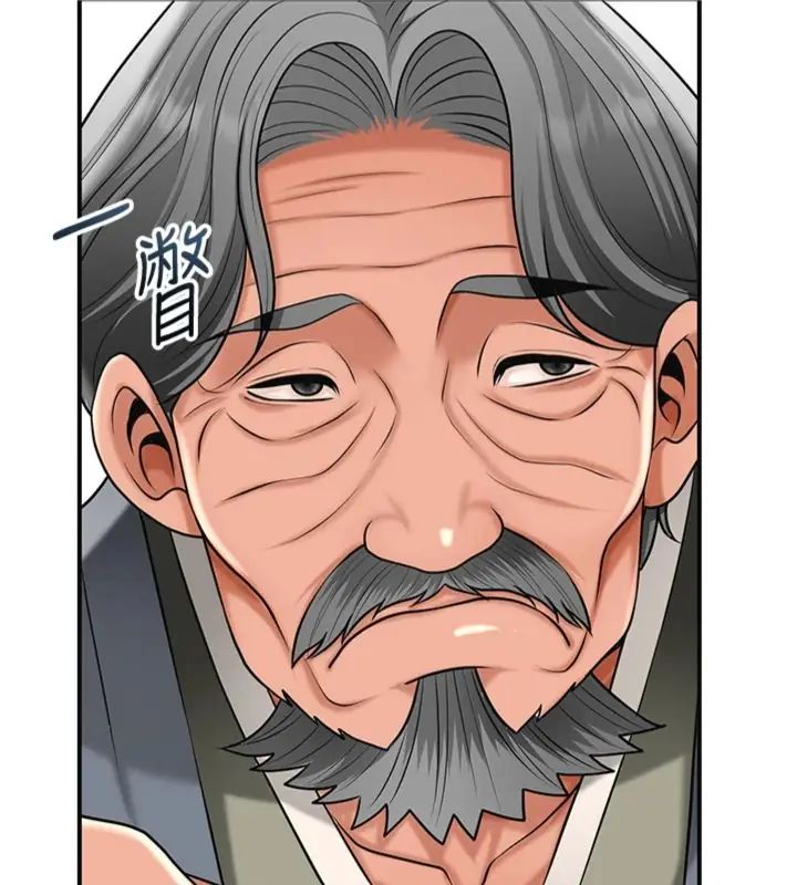 花容湿色:取花点第111話-暴君的傳聞