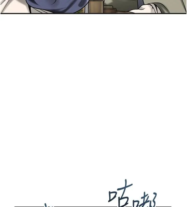 花容湿色:取花点第111話-暴君的傳聞
