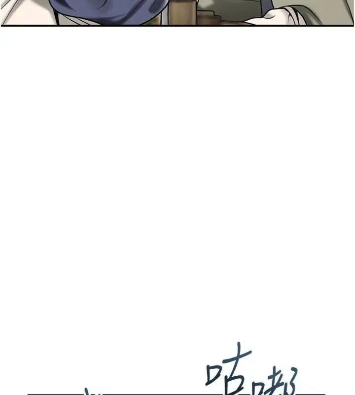 花容濕色:取花點第111話-暴君的傳聞