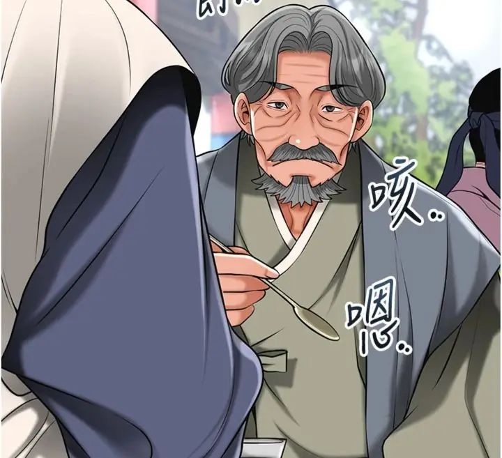 花容湿色:取花点第111話-暴君的傳聞