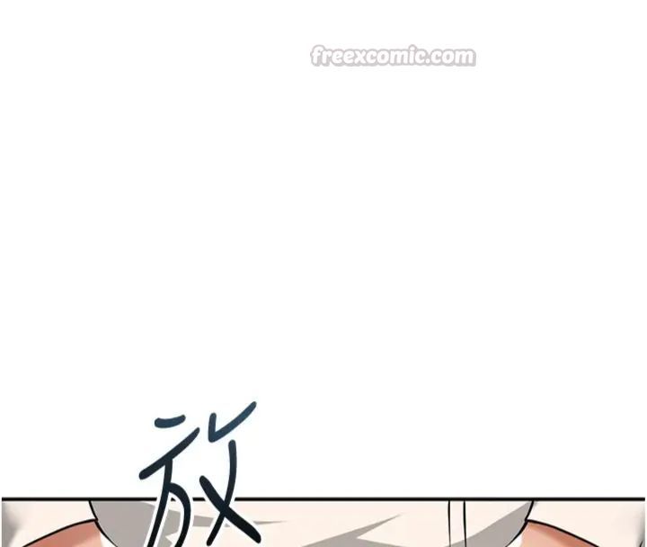 花容湿色:取花点第111話-暴君的傳聞