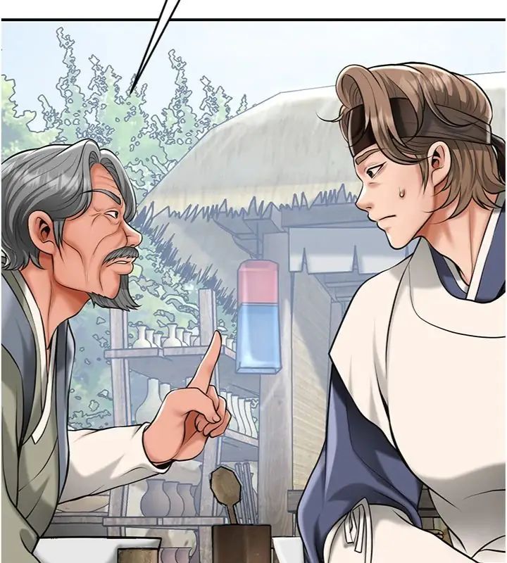 花容湿色:取花点第111話-暴君的傳聞