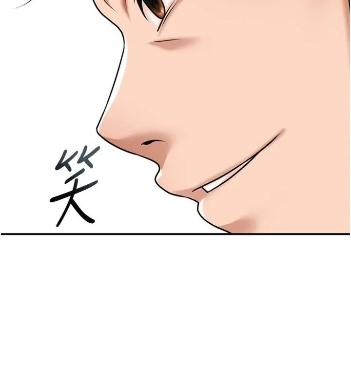 花容湿色:取花点第111話-暴君的傳聞